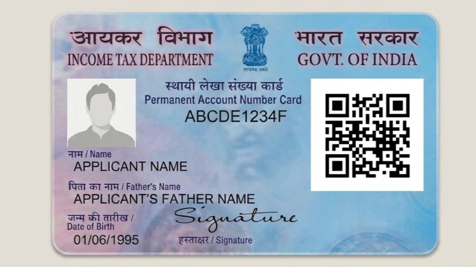 PAN CARD